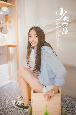 老板的女儿